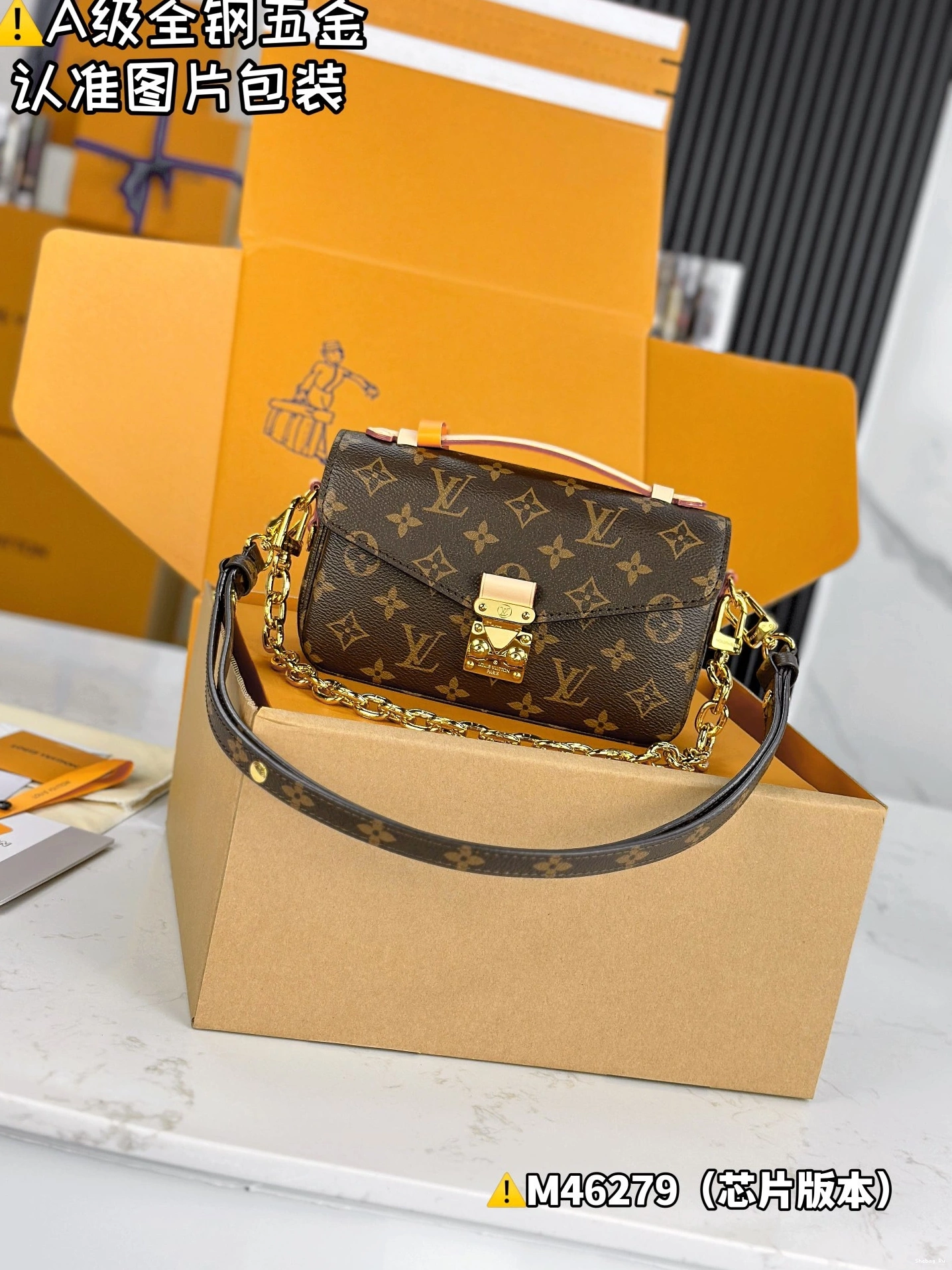 LOUIS POCHETTE EAST WEST METIS VUITTON 0825